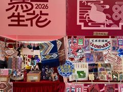 -武汉荟聚