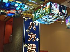 -荣叔港式沙嗲牛肉火锅(正佳潮流店)