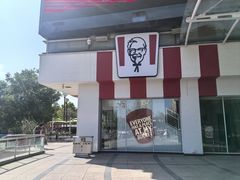 -肯德基(远洋店)