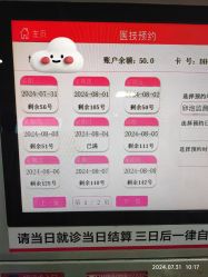-厦门市妇幼保健院(总院区)