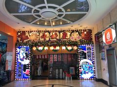 门面-平成屋·午肴夜酒(四川北路店)