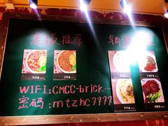 -砖头卤味