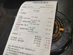 账单-7fresh七鲜(大族广场店)