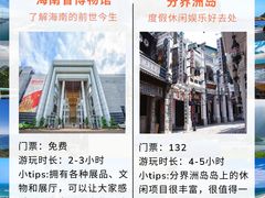 -三亚南山文化旅游区