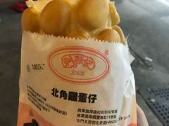 -利强记北角鸡蛋仔(弥敦道店 )