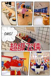 -乐多星球潮玩中心(沈阳嘉里城店)