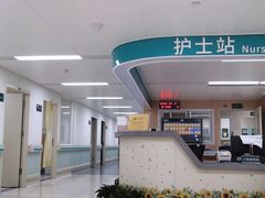 -深圳市人民医院(留医部)