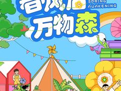 -万达广场(桂林高新店)