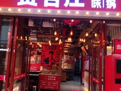 -万达广场(惠州大亚湾店)