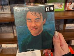 -小宋CD店铺(江汉路店)