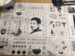 菜单-文叔·湖北名小吃·小龙虾(华强北店)