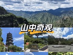 -圣莲山风景区