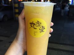 -丸摩堂鲜果茶(玉林店)