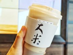 手作米麻薯奶茶-阿嬷手作(南宁百盛印象城店)
