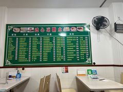 -透心凉糖水(听海居店)