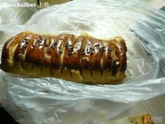 南瓜起酥-多乐之日(五道口店)