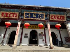 -九华山风景区