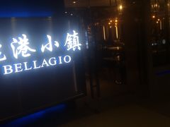 门面-鹿港小镇(西单大悦城店)