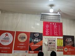 -咱家王新国把子肉(县东巷店)