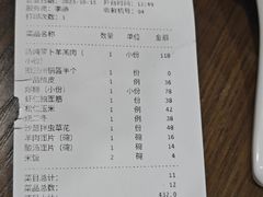 -阿西娅食府(牛街店)