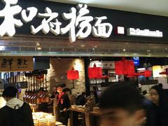 -光启城时尚购物中心