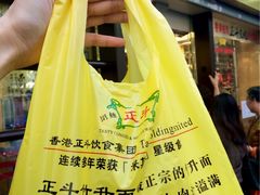 叉烧-丽的面家(多宝路店)