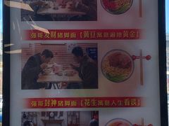 -阿九笨鸡蛋手擀面(总店)