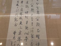-北京人艺戏剧博物馆