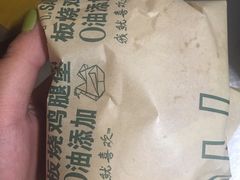 -麦当劳(火车北站餐厅)