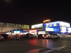 -麦德龙(郑东店)