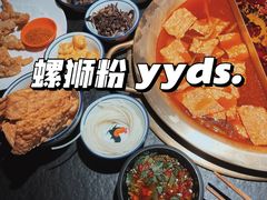 -九鼎轩脆毛肚火锅(南京东路店)