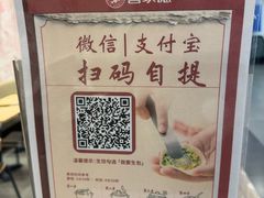 -喜家德虾仁水饺(浦东山姆店)