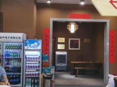 门面-耕渔小院·湖南鱼鲜(望城店)