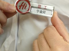-海底捞火锅(吾悦广场店)