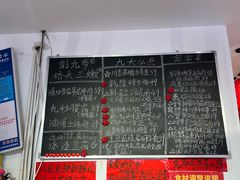 -荆九爷爆炒桥头三嫩(浙大店)