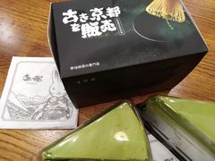 -無邪日式甜品(华润五彩城购物中心店)