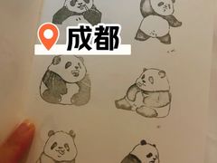 -轩客会(熊猫书店)