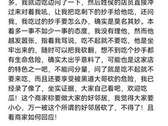 -抄妈抄手铺(金沙店)