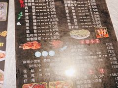 -壹加壹电烤串(总店)