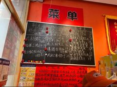 -荆九爷爆炒桥头三嫩(夫子庙店)
