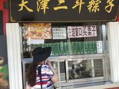 门面-二斗栗子(西湖道店)