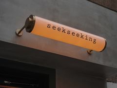 -SeekSeeking咖啡专门店(堰塘街店)