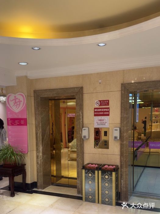 北京俪婴妇产医院(朝阳大悦城店)图片