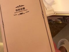 -名流健康高端体检中心·名宾门诊·健康管理