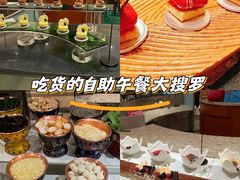 -咖啡苑自助餐厅·中国大饭店