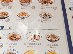 -八碗湘长沙市井菜(坡子街店)