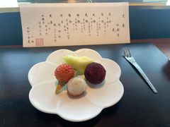 -元熹会席料理