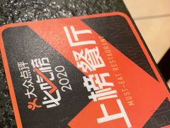 -湘肠香火锅店(团结湖店)