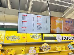 -大润发(梅兰东路店)