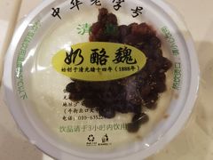 红豆双皮奶-奶酪魏(牛街总店)